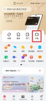手机添加nfc门禁卡 无nfc手机添加nfc门禁卡