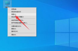 磁盘管理器在哪里打开 win11磁盘管理器在哪里打开