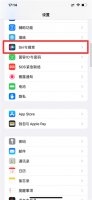 siri在哪里设置 hey siri在哪里设置