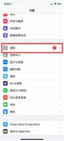 ios13桌面小组件怎么设置 苹果ios13桌面小组件怎么设置