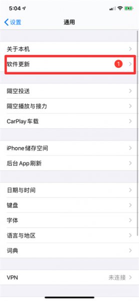 ios13桌面小组件怎么设置