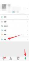 微信发消息声音嗖一声怎么开 微信发送成功嗖的声音怎样开启