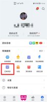 安装记录在哪里看 怎么查看自己的安装记录