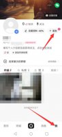 快手怎么加微信好友 快手上怎样加微信好友