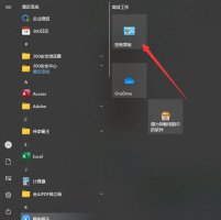 怎么删除电脑上的流氓软件 电脑上的流氓软件怎么彻底删除