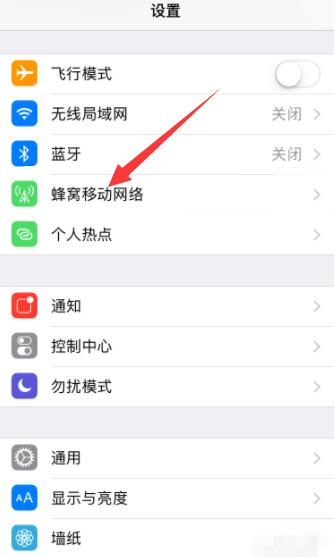 苹果电信1x解决办法