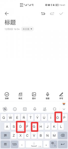 亚五笔怎么打