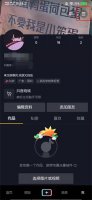 抖音版本升级怎么升 抖音怎样升级最高版本