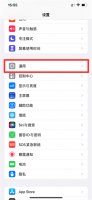 手机移除的东西怎么恢复 手机桌面移除的东西怎么恢复