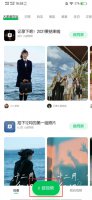 1秒以下视频怎么剪辑 秒剪制作视频可以几分钟