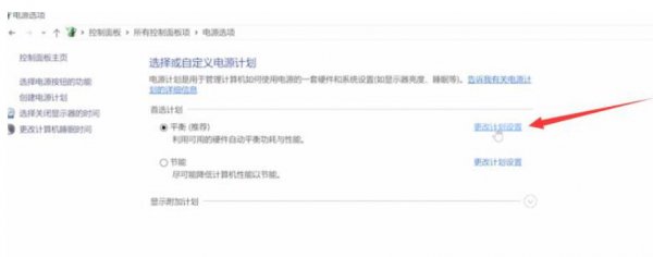 笔记本风扇声音大怎么解决