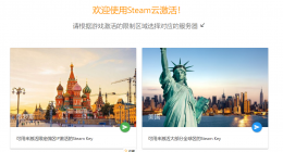 steam apex怎么入库 steam apex怎么入库橘子
