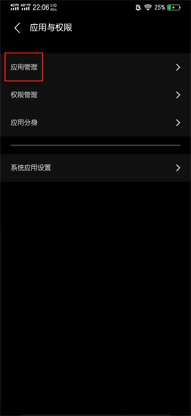 剪映磁盘空间不足怎么清理