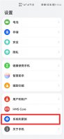 华为手机忘记应用密码怎么办 华为手机安装应用要密码怎么解除