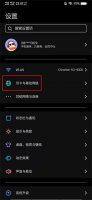 本机号码怎么在手机上显示 本机号码怎么在手机上显示vivo
