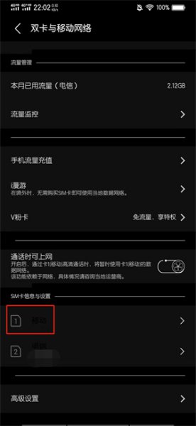 本机号码怎么在手机上显示