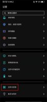 软件进不去闪退怎么办 软件打不开闪退是什么原因