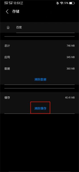 软件进不去闪退怎么办