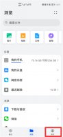 手机收藏夹在哪里找 手机上的收藏夹在哪