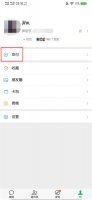 零钱通有余额或未完成交易怎么注销 零钱通有余额或未完成交易怎么注销微信