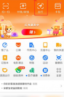 杭州公交车怎么支付 杭州公交车怎么支付?