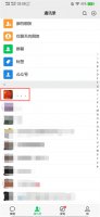 没拉黑没设权限看不到朋友圈 朋友没有设置权限 我却看不到朋友圈