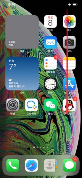 苹果录屏失败在哪找回