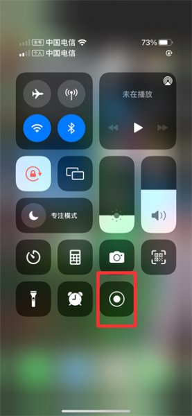 苹果录屏失败在哪找回