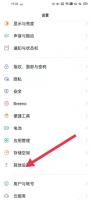 微信打字框挡住文字怎么办 按住微信语音挡住文字怎么办