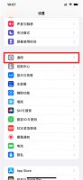 苹果系统内存越来越大怎么清理 苹果电脑系统内存越来越大怎么清理