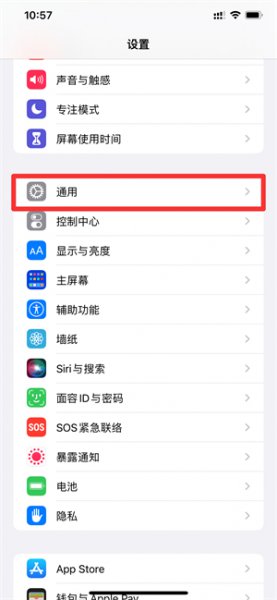 苹果系统内存越来越大怎么清理