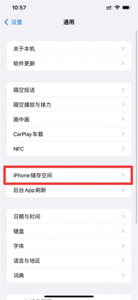 苹果系统内存越来越大怎么清理