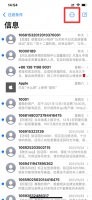 苹果删除的短信还能恢复吗 苹果手机删了的短信息还能恢复吗