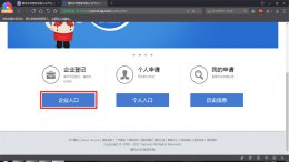 电话显示店名怎么开通 来电显示店名怎么开通
