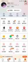 手机淘宝的安全中心在哪里 手机里面的安全中心在哪里