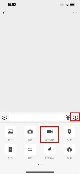 iphone微信视频悬浮窗位置怎么设置