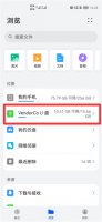 手机怎样连接u盘 智能手机怎样连接u盘