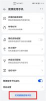 苹果登录id显示连接服务器出错 登陆苹果id显示连接服务器出错