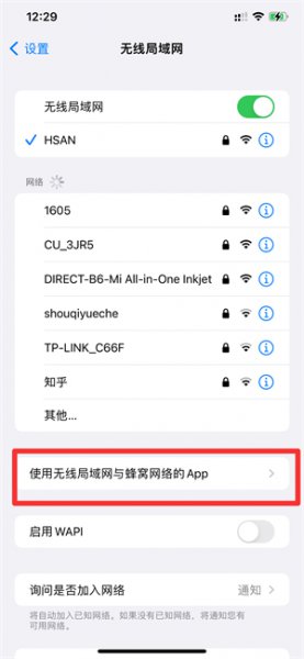 苹果登录id显示连接服务器出错
