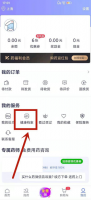 健康档案管理 健康档案怎么删除