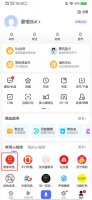没有智能手机怎么申请行程码 学生没有手机号怎么申请行程码