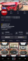 抖音作品发不出去怎么办 抖音作品突然发不出去怎么办