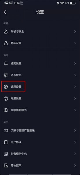 抖音作品发不出去怎么办