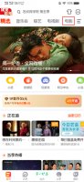 芒果tv观影券怎么用 芒果tv会员观影券怎么用