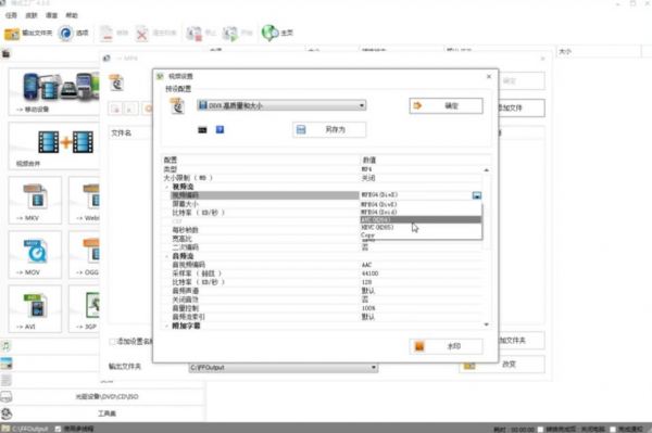 微信视频格式错误怎么恢复