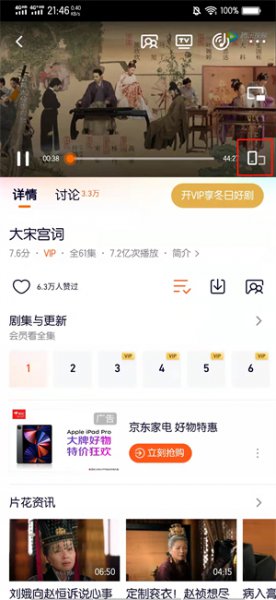 电视剧怎么剪辑视频片段