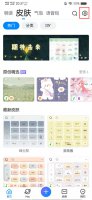 手机输入法怎么清除记忆 搜狗手机输入法怎么清除记忆