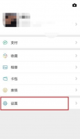 微信怎么查看登录记录 微信登录记录怎么查询