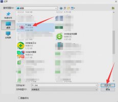 如何缩小图片大小kb 如何缩小图片大小kb 分辨率不改