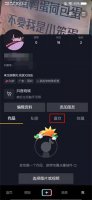 抖音里的无效视频怎么删除 抖音不显示无效视频怎么删除